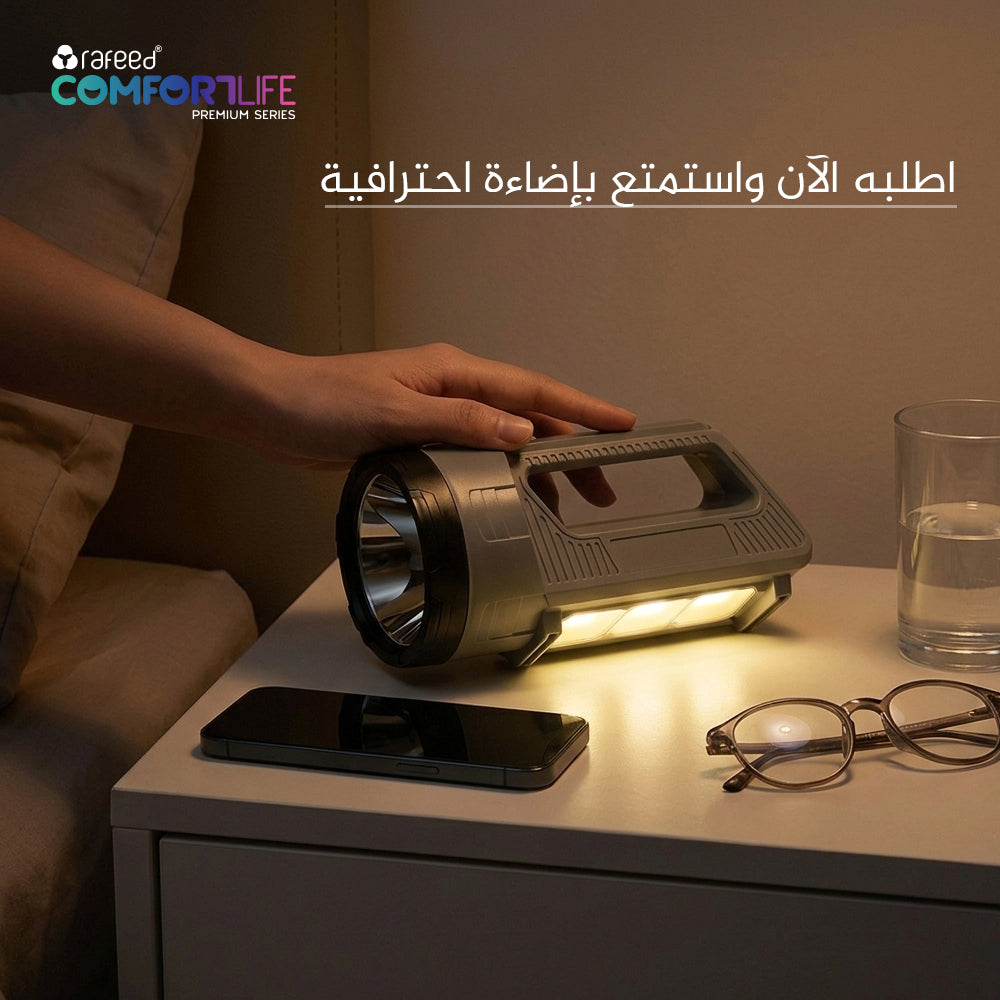 كشاف بحث محمول