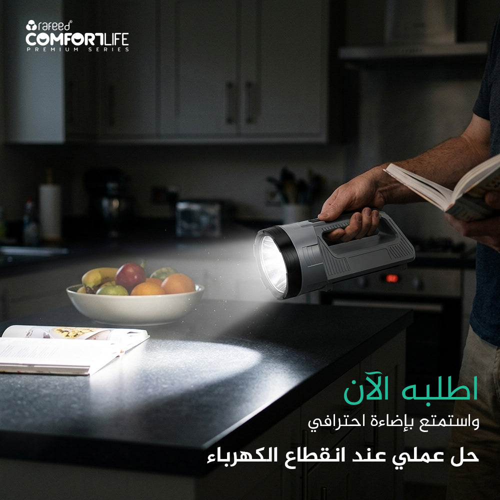 كشاف بحث محمول