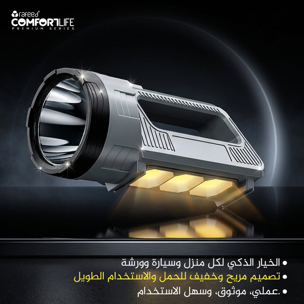 Portable Search Light