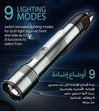 Flash Light