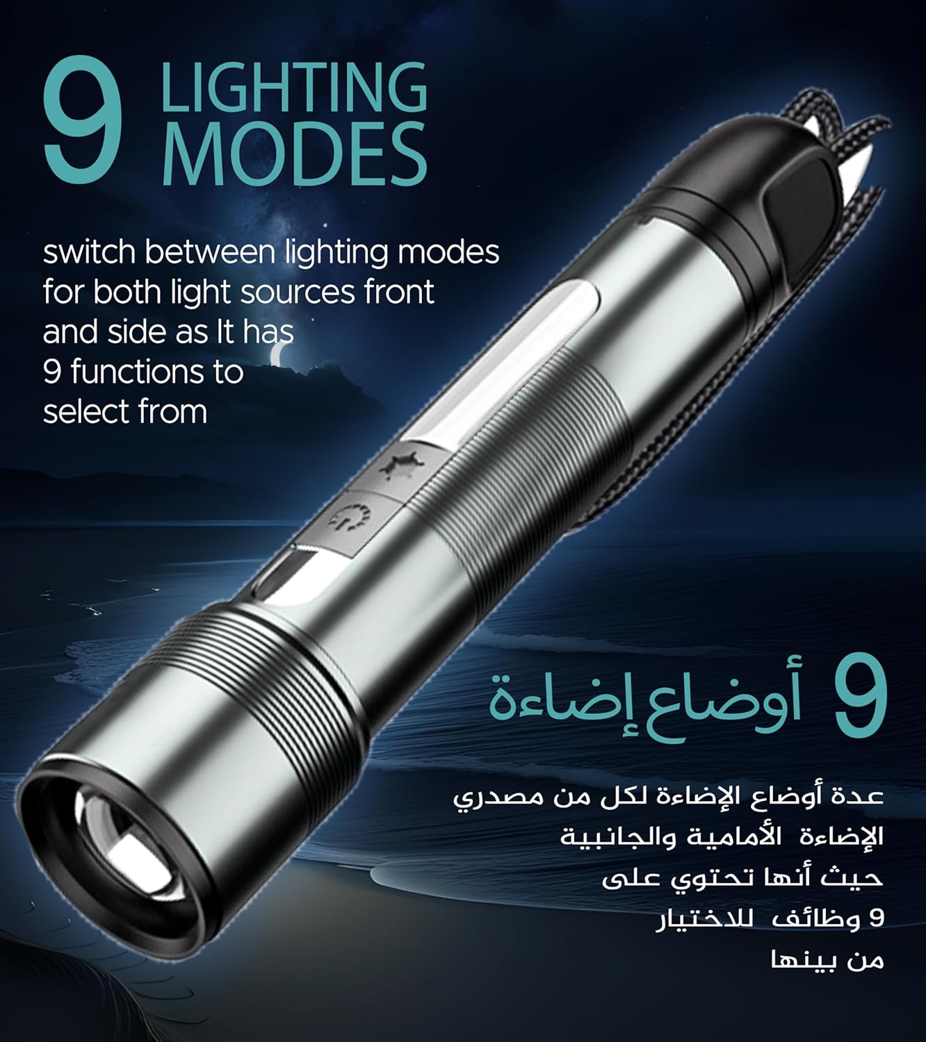 Flash Light