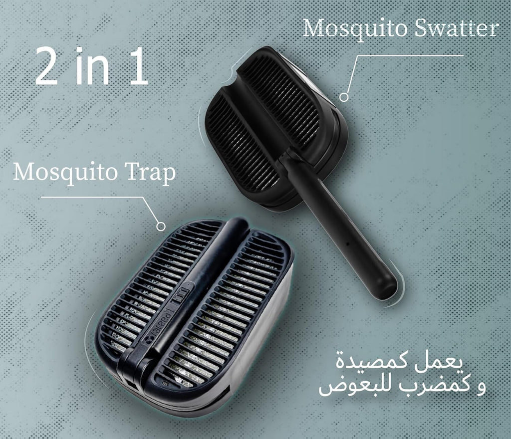قاتل البعوض