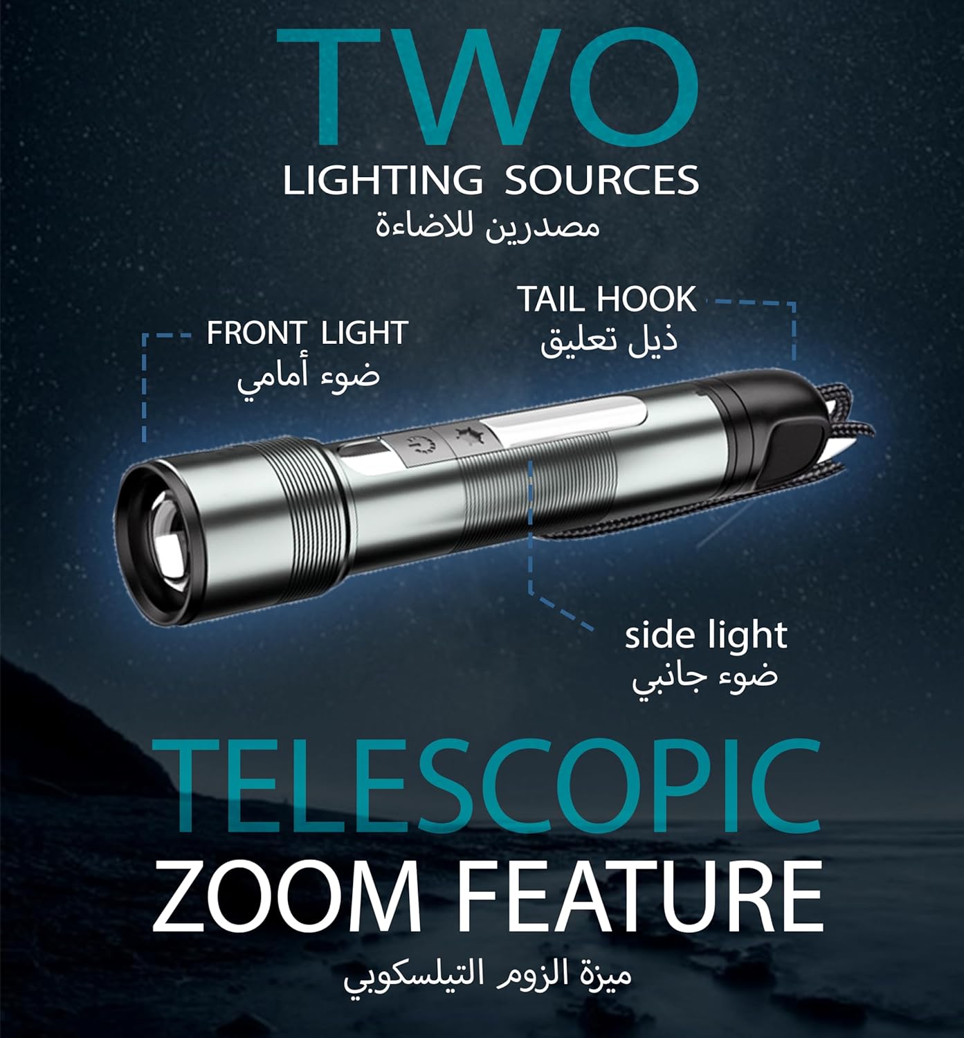 Flash Light
