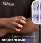 قاتل البعوض