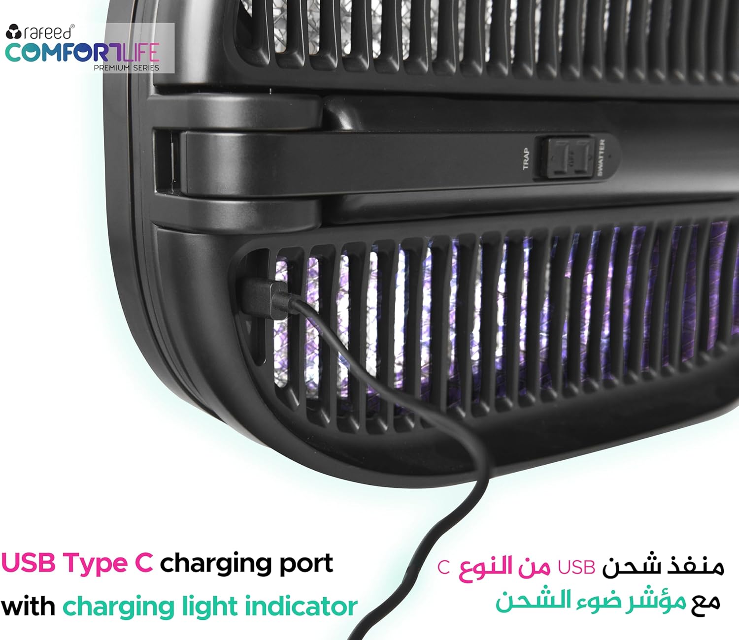 قاتل البعوض