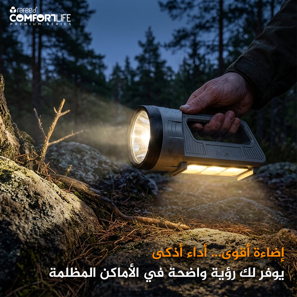 Double Light Source Search Light