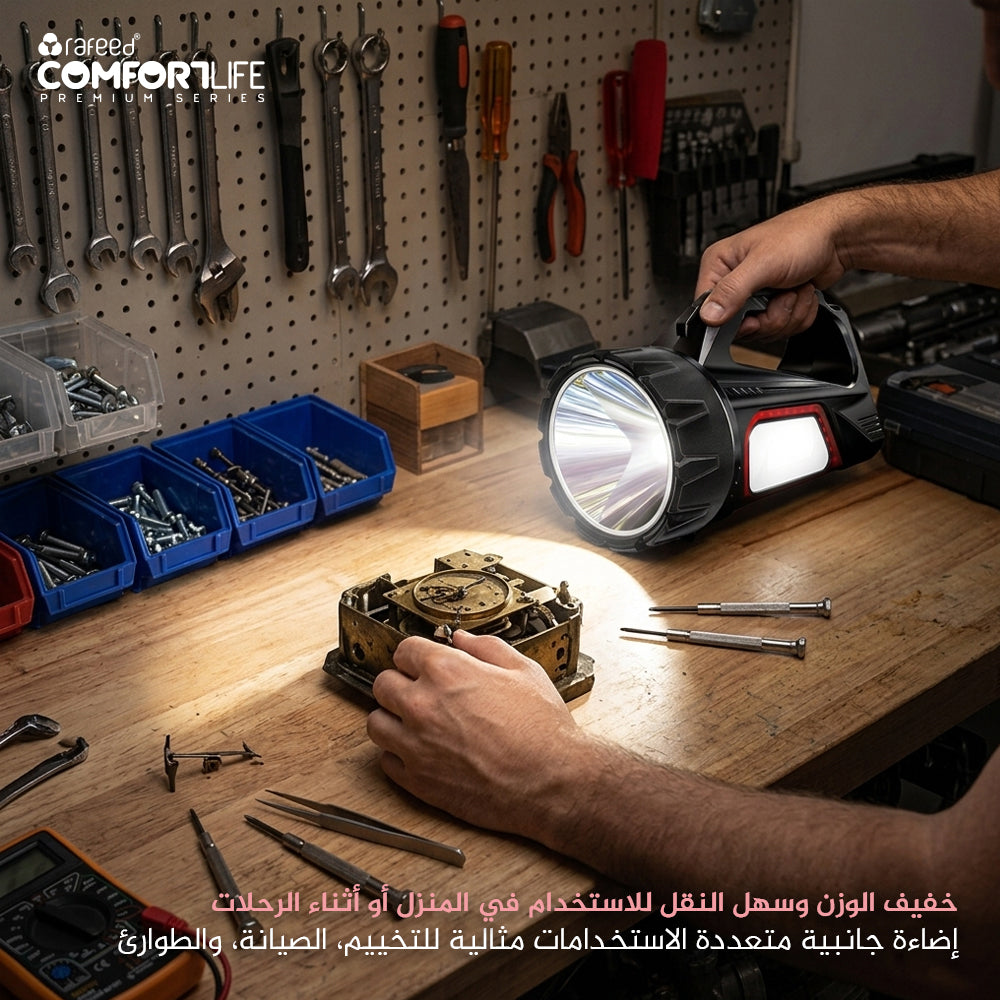 مصدر ضوء مزدوج، كشاف بحث