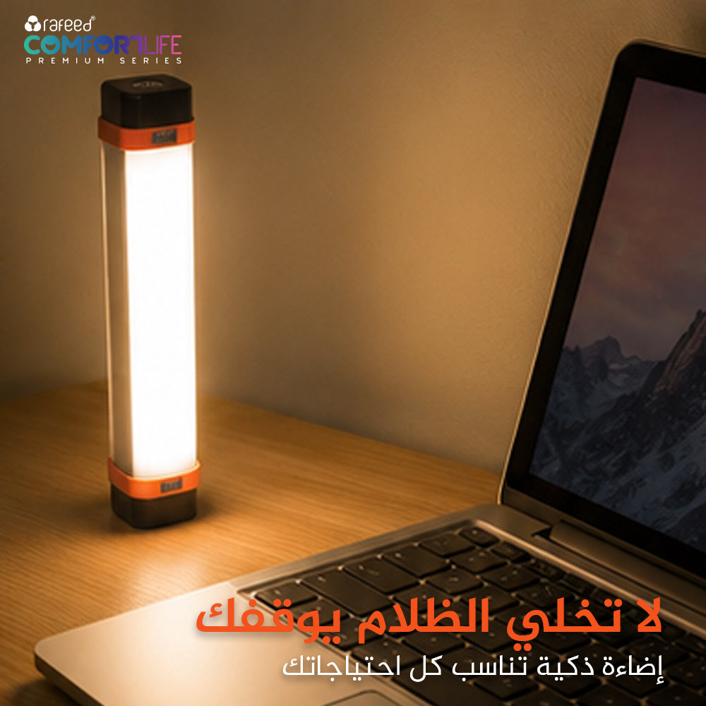 مصباح تخييم