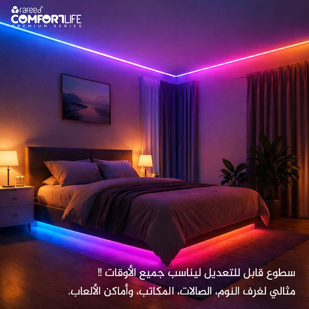 RGB LED Light Strip