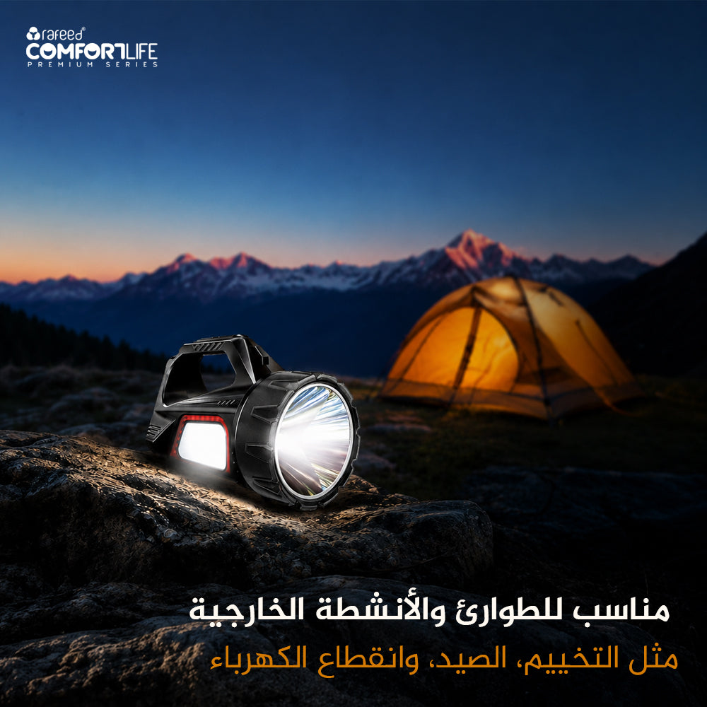 مصدر ضوء مزدوج، كشاف بحث