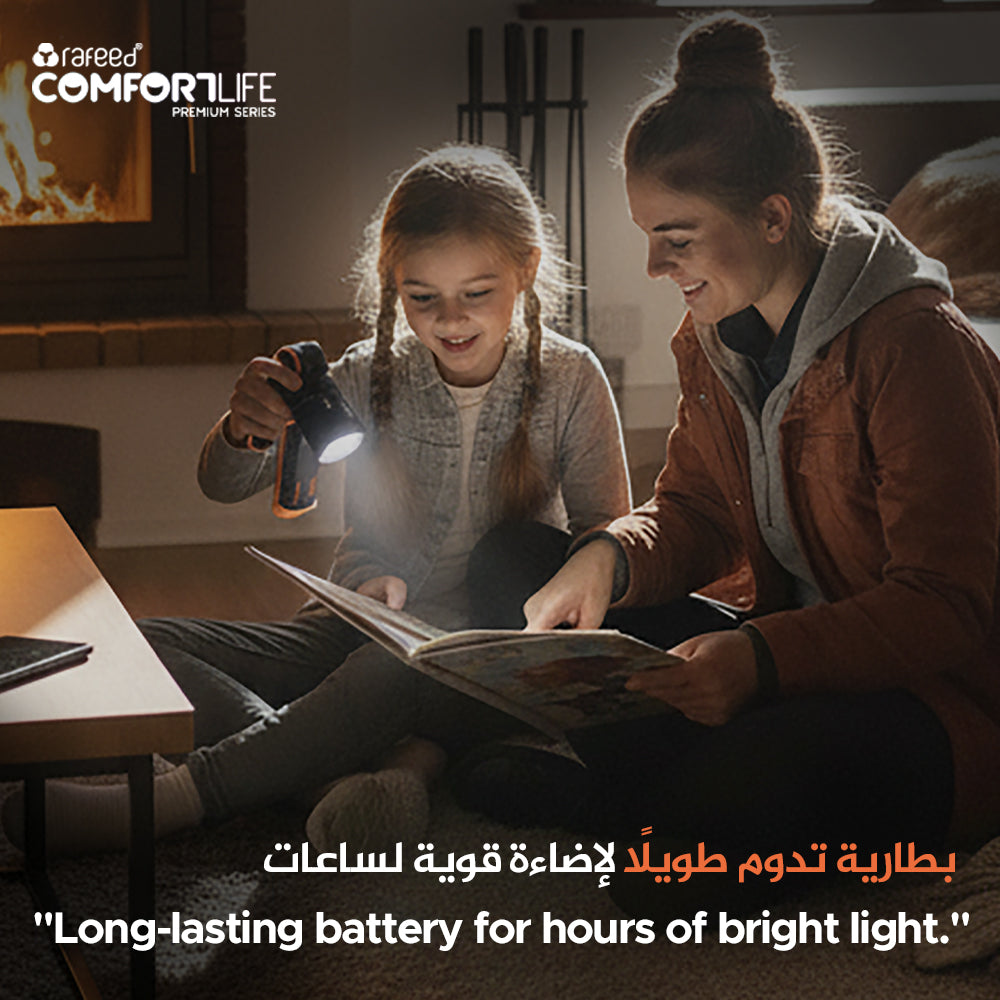 مصباح عمل للطوارئ