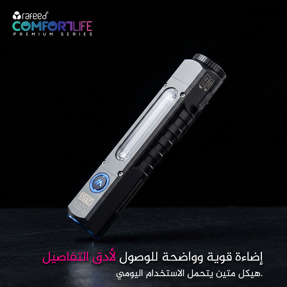 Multifunctional flashlights