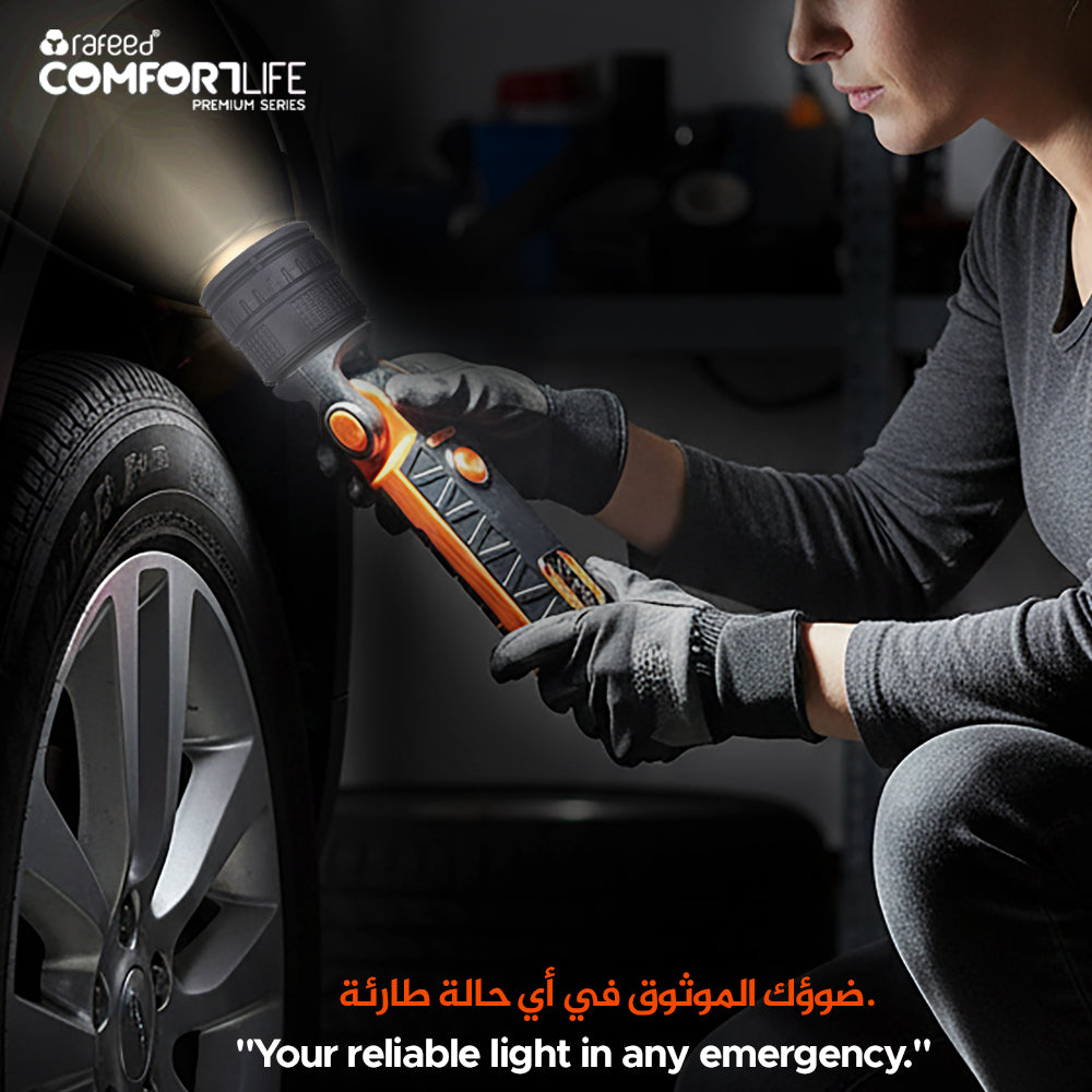 مصباح عمل للطوارئ