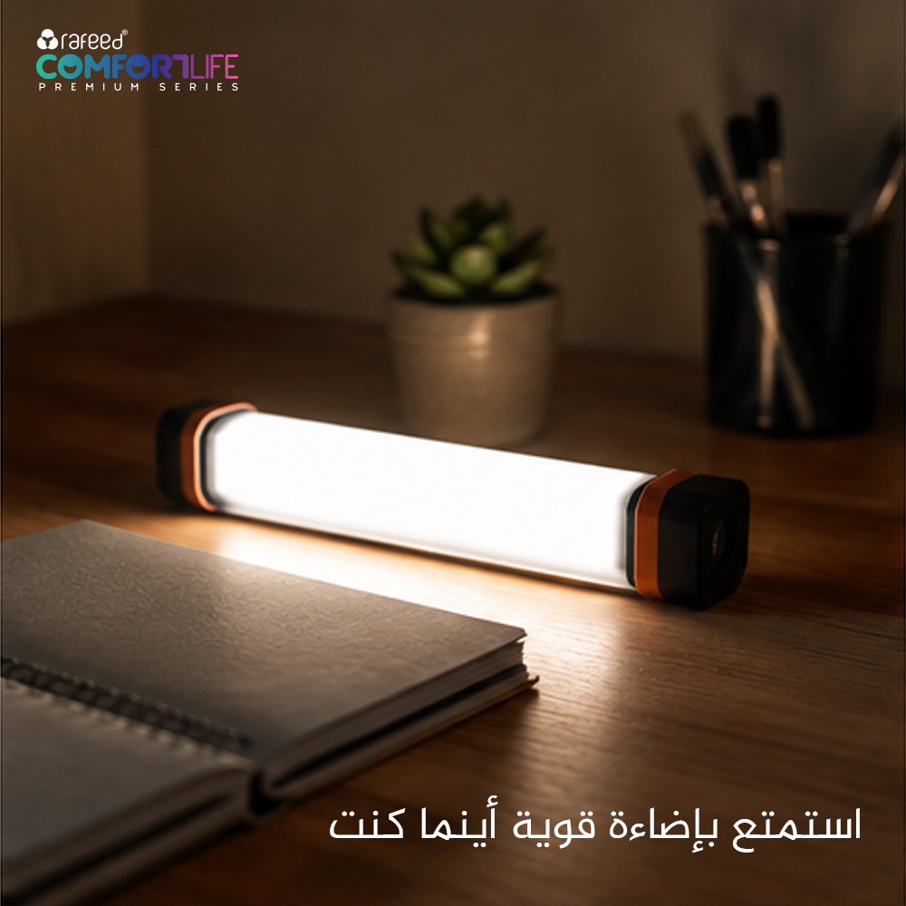مصباح تخييم