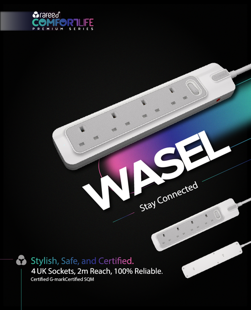 مقابس تمديد كهربائية رباعية