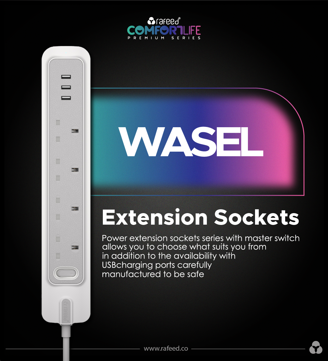 مقابس تمديد طاقة رباعية / 3 منافذ USB 