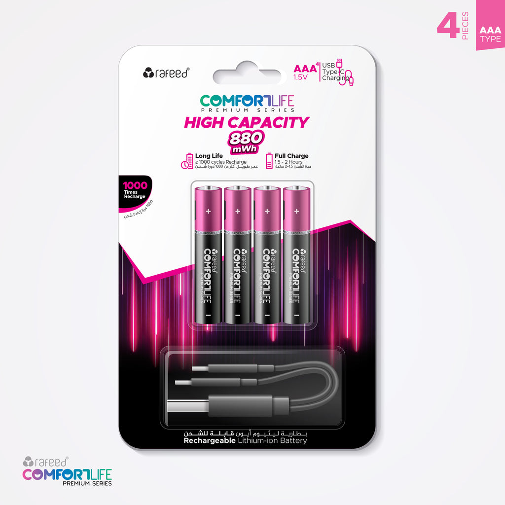 AAA Battery Set/4