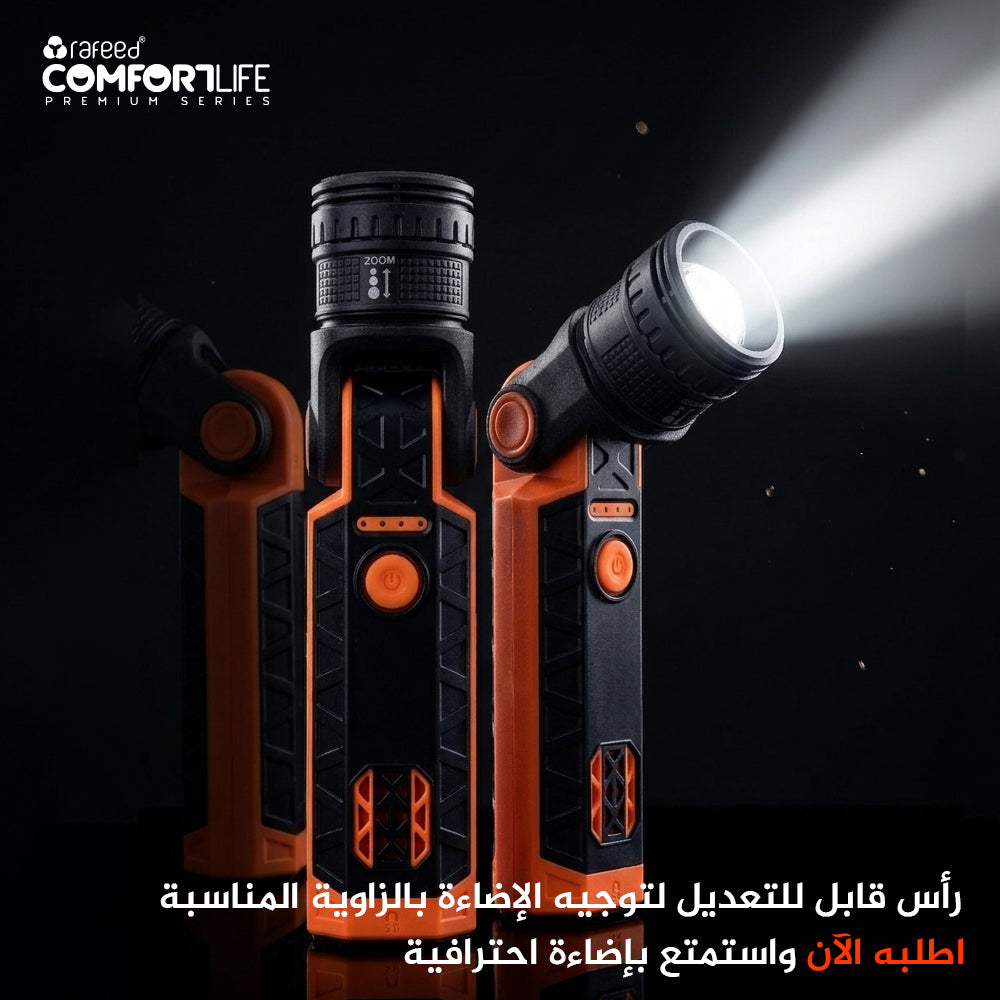 Emergency Work Light