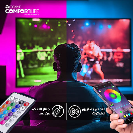 RGB LED Light Strip